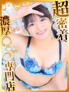 かのん