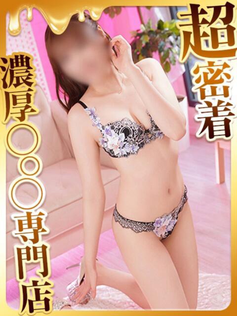 ゆう ハピネス福岡（ソープランド）