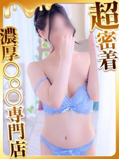 ななは