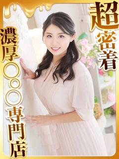 つばき
