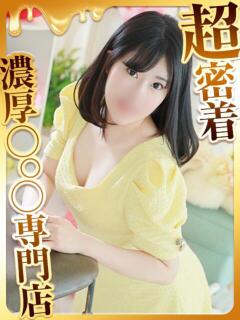 りんな