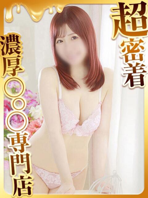 あんじゅ ハピネス福岡（ソープランド）