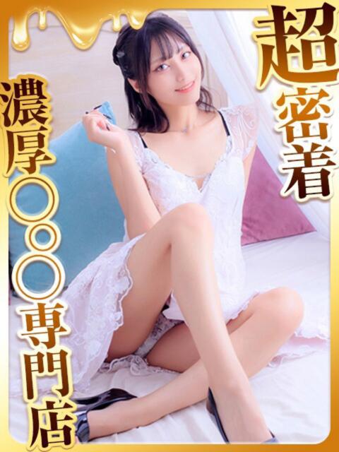 れいの ハピネス福岡（ソープランド）