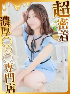 けいか ハピネス福岡(中洲/ソープ)