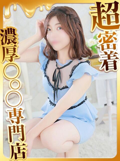 けいか ハピネス福岡（ソープランド）