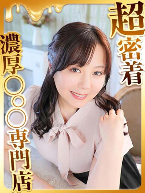 まほ ハピネス福岡（ソープランド）