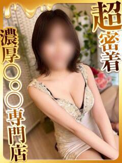 まゆこ ハピネス福岡（中洲/ソープ）