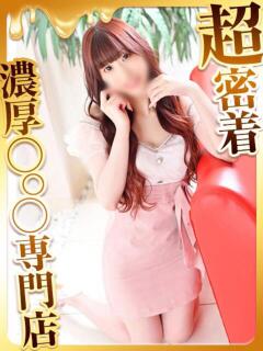 なのん ハピネス福岡（中洲/ソープ）