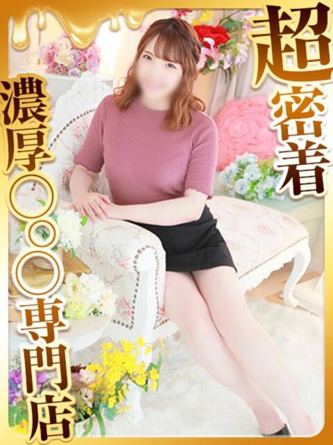 みはな ハピネス福岡(ソープランド)