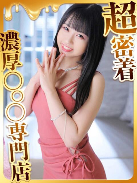 まきえ ハピネス福岡（ソープランド）