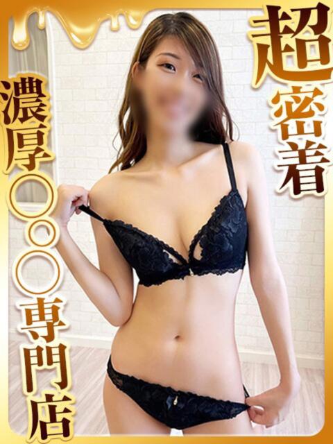 せな ハピネス福岡（ソープランド）