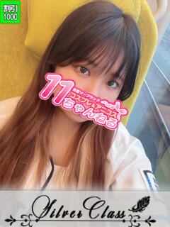 りおん 11チャンネル（吉原/ソープ）