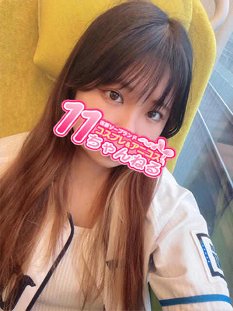 りおん 11チャンネル(ソープランド)