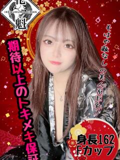 まいか おいらん(池袋)（池袋/おっパブ・セクキャバ）