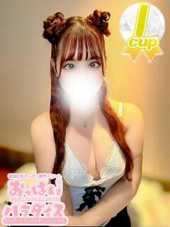 もも おっぱいパラダイス(姫路)（姫路/デリヘル）