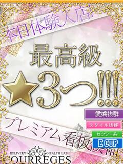 しゅな