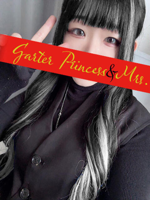 ♡せりか♡ Garter Princess&Mrs(ガータープリンセス&ミセス)(人妻系ソープランド)