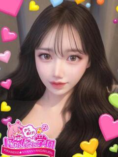 サザナミ きらめけ！にゃんにゃん学園in大宮（大宮/デリヘル）