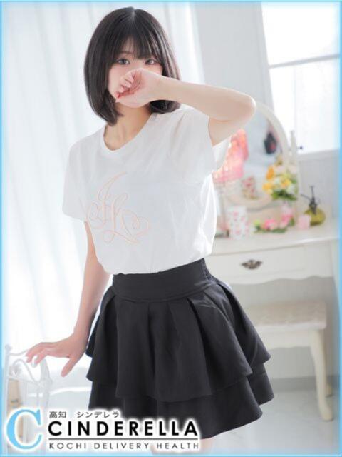 ぴの シンデレラ【平均年齢20才、風俗未経験の娘が8割以上】（デリヘル）
