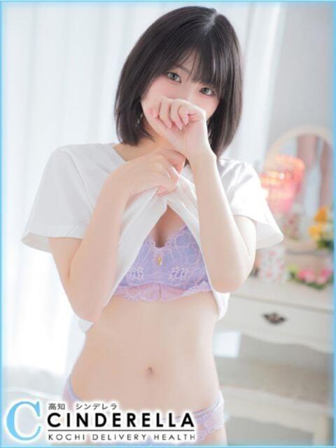 ぴの シンデレラ【平均年齢20才、風俗未経験の娘が8割以上】（デリヘル）