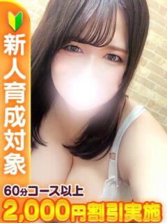 まり