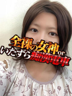 こはる 全裸の女神orいたずら痴漢電車（上野/ホテヘル）