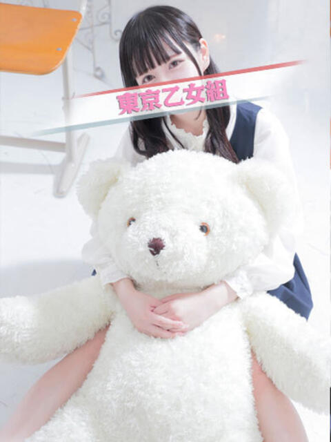 まりか ときめき純情ロリ学園～東京乙女組 新宿校（学園系デリヘル）