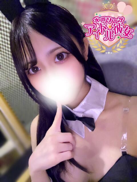 吉野ふうか 水戸ソープ アイドル彼女(ソープランド)