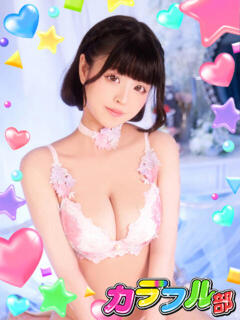 ルミ