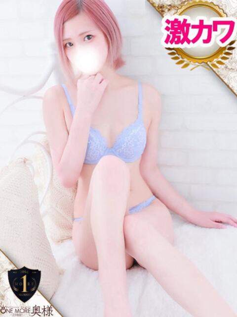 あいり One More奥様 立川店(人妻デリヘル)