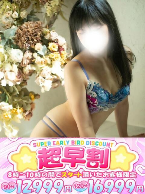 みずほ One More奥様 立川店(人妻デリヘル)