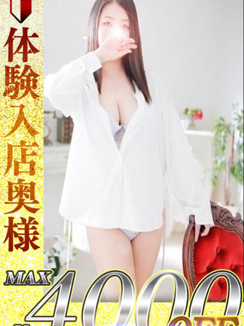 詩　うた 本庄人妻城（人妻デリヘル）