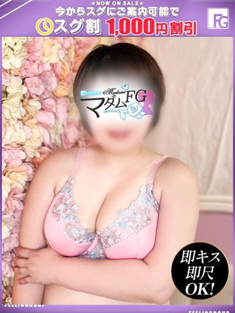 みお【FG系列】 マダムFG柏本店（人妻デリヘル）