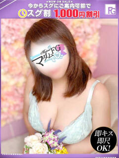 あや【FG系列】 マダムFG柏本店（柏/デリヘル）