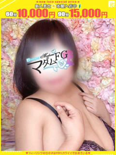 らいむ【FG系列】 マダムFG柏本店（柏/デリヘル）