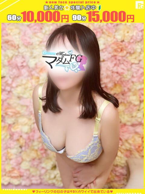 さちこ【FG系列】 マダムFG柏本店(人妻デリヘル)