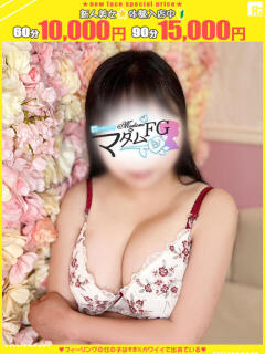 ゆあ【FG系列】 マダムFG柏本店（柏/デリヘル）