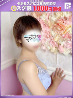 おと【FG系列】 マダムFG柏本店（柏/デリヘル）