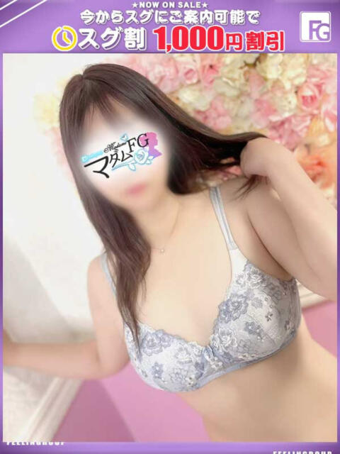 おとは【FG系列】 マダムFG柏本店(人妻デリヘル)