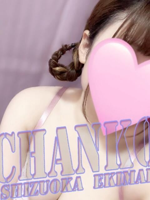 みお 静岡駅前ちゃんこ（ぽっちゃり専門デリヘル）