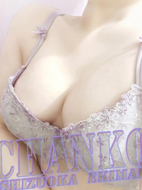 みお 静岡駅前ちゃんこ（ぽっちゃり専門デリヘル）