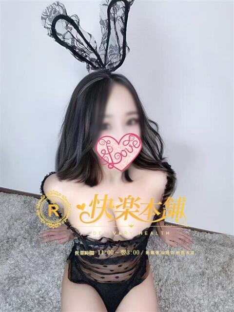 るるな 快楽本舗(アジアンデリヘル)