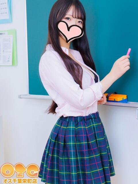 ゼロ オズ 千葉栄町店(デリヘル)