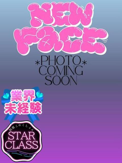 りこ 制服これくしょん（ホテヘル＆デリヘル）