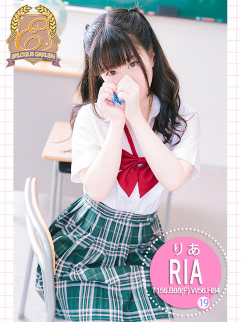 りあ エピローグ学園（ソープランド）