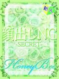 れあ（完全未経験×現役大学生 ハニービー（Honey Bee）（熊谷/デリヘル）