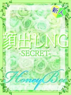 れあ（完全未経験×現役大学生 ハニービー（Honey Bee）（熊谷/デリヘル）