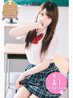 あい エピローグ学園（福原/ソープ）
