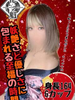 かれん おいらん(池袋)（池袋/おっパブ・セクキャバ）