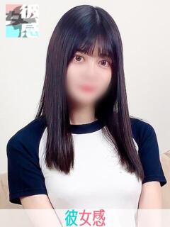すずか 素人系イメージSOAP 彼女感 宇都宮本館（宇都宮/ソープ）
